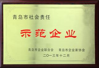 honor